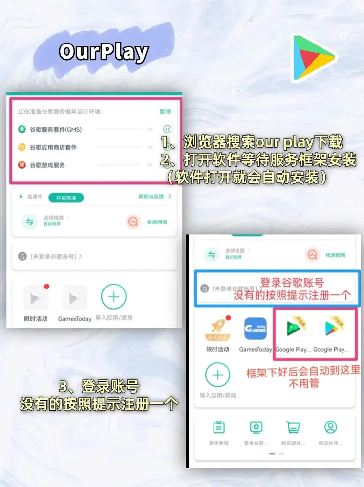 万濠会网站正网下载截图1